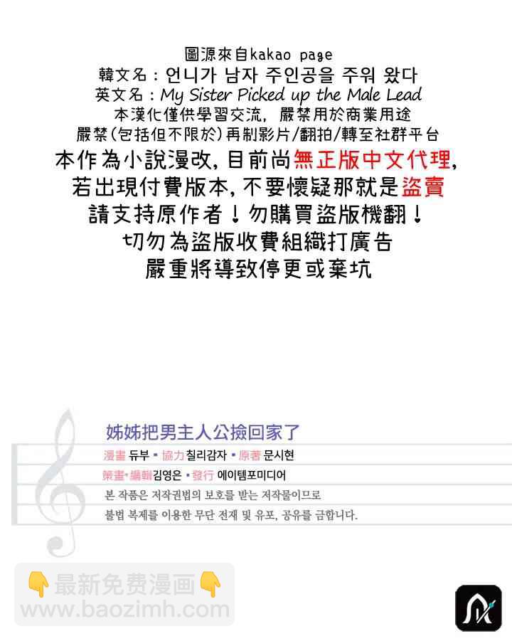 6话45