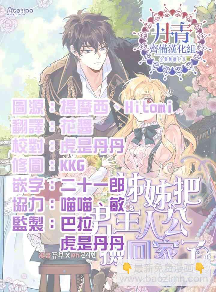6话46