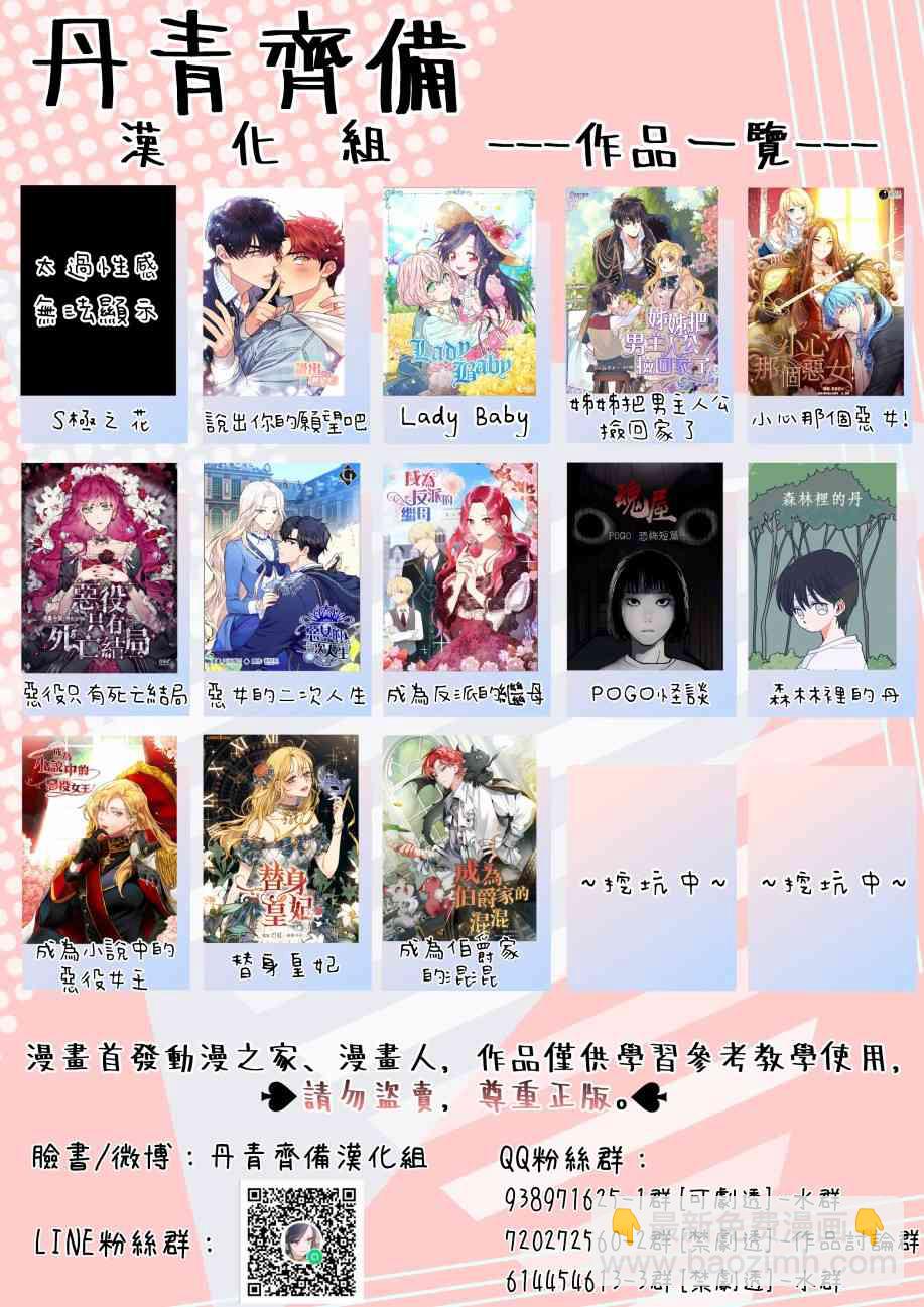 6话48