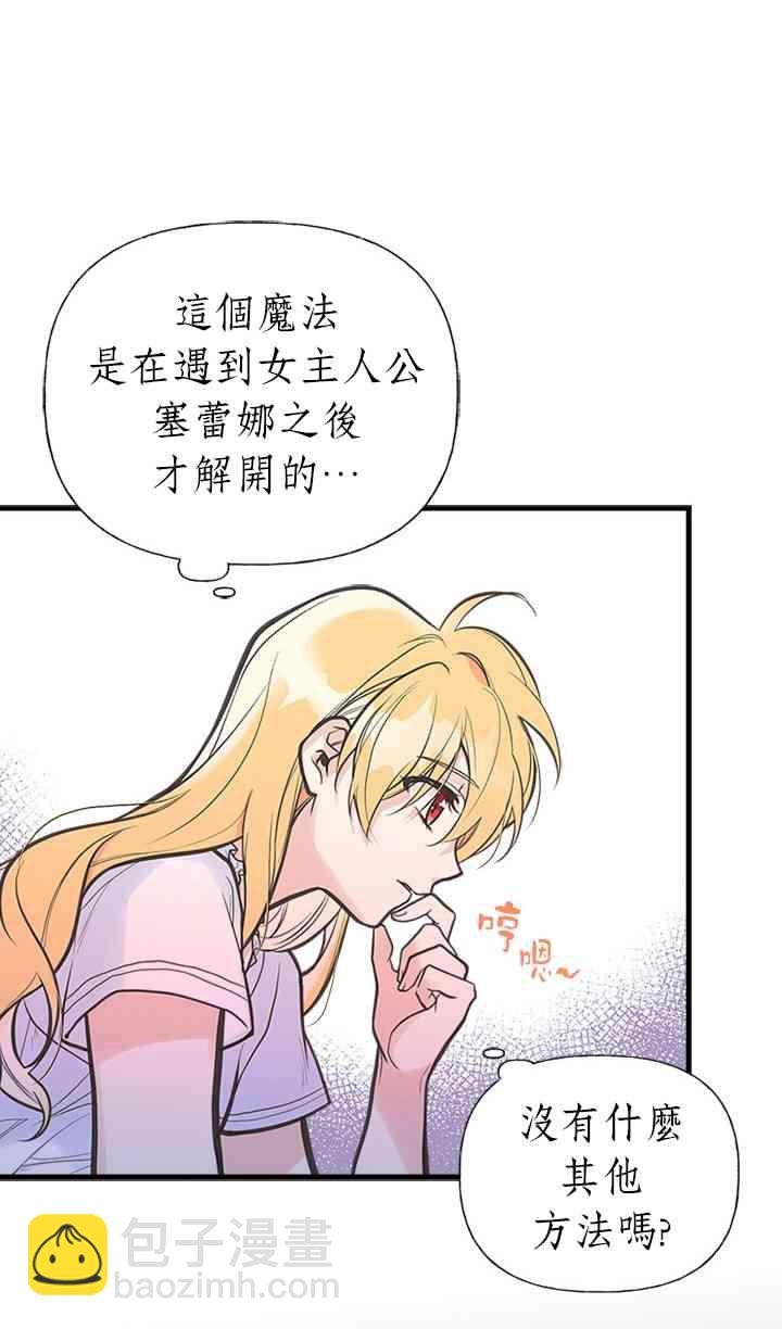 6话5