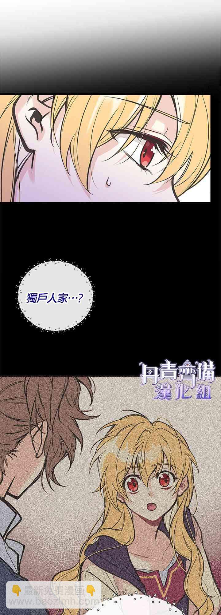 6话6