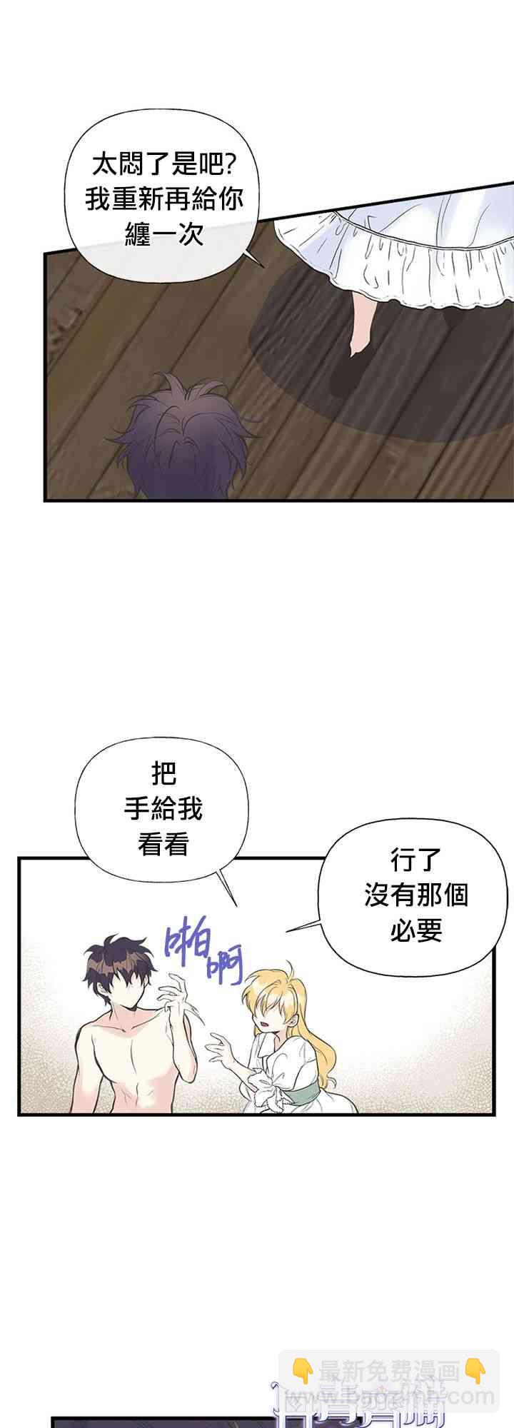 7话2