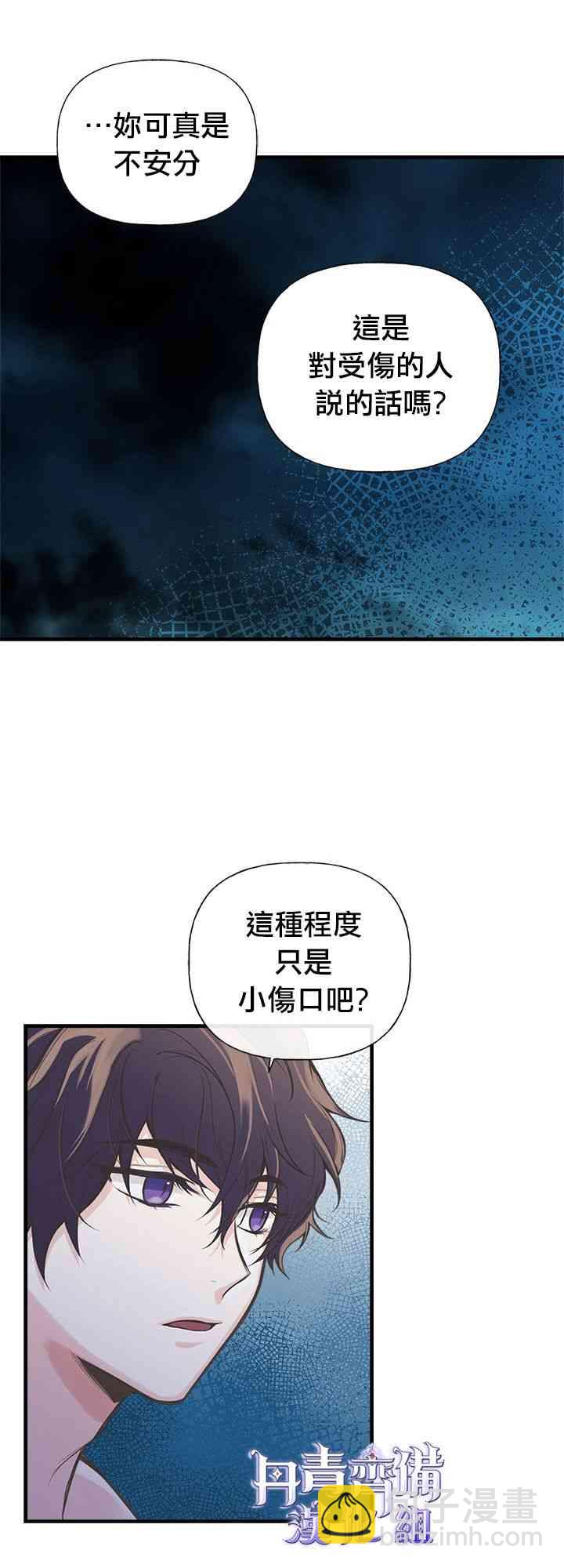 7话24
