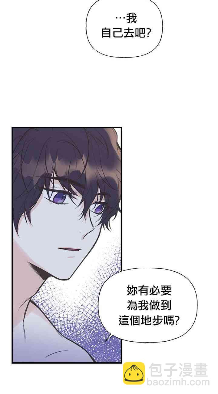 7话35
