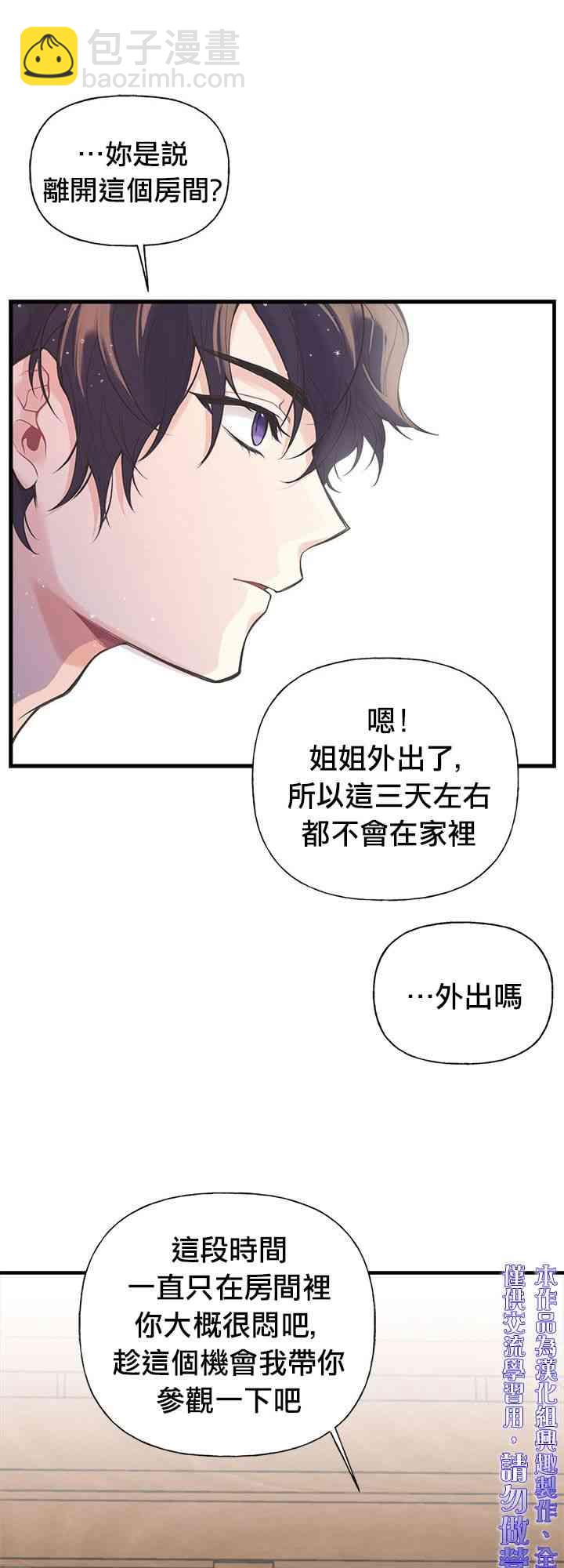 7话8