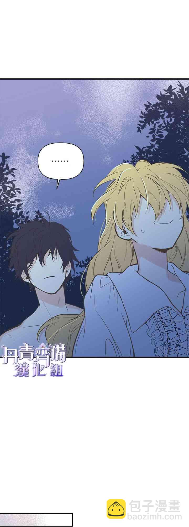 8话12