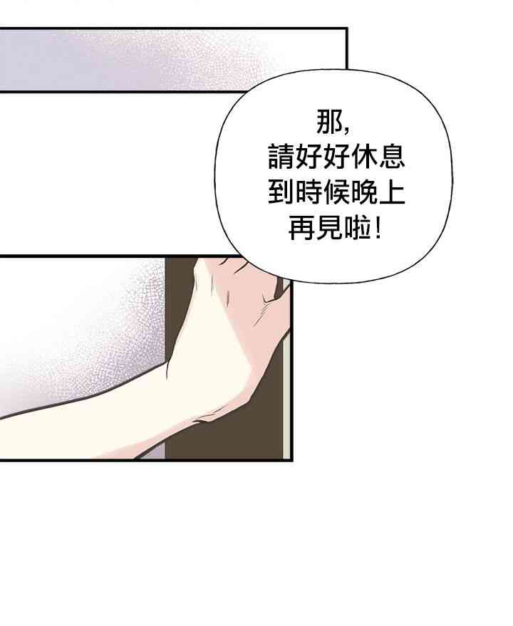 8话13