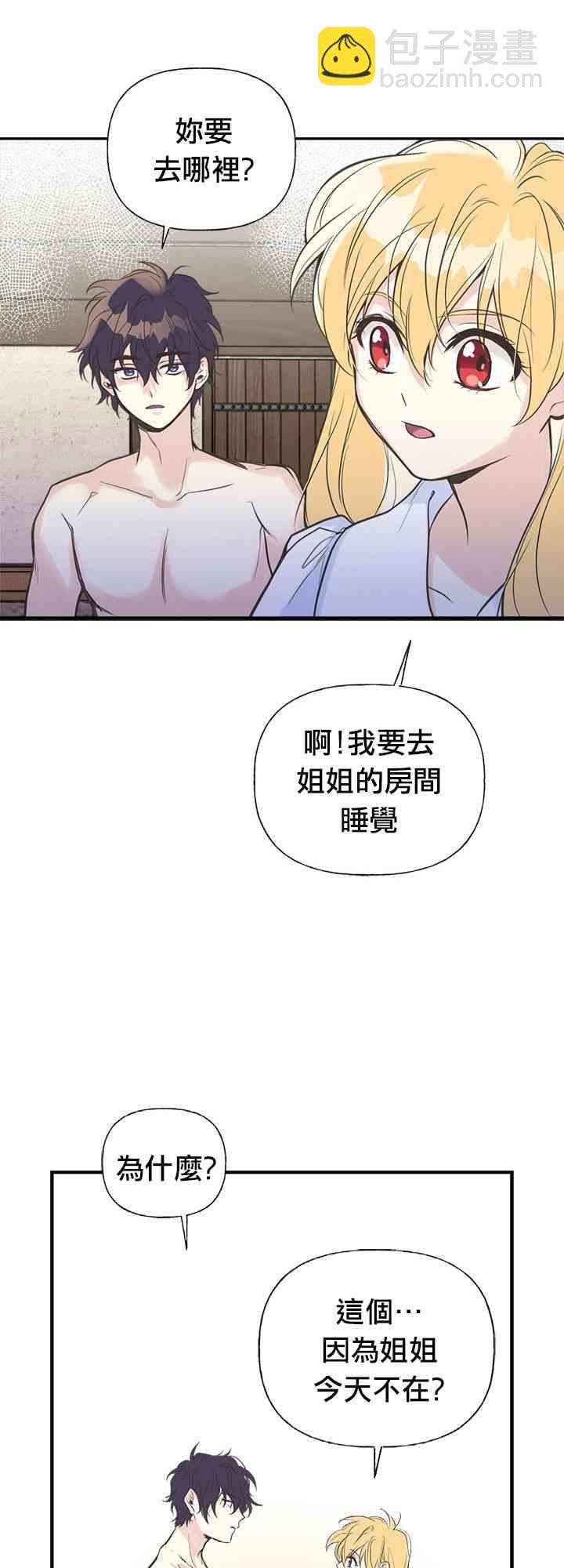 8话14