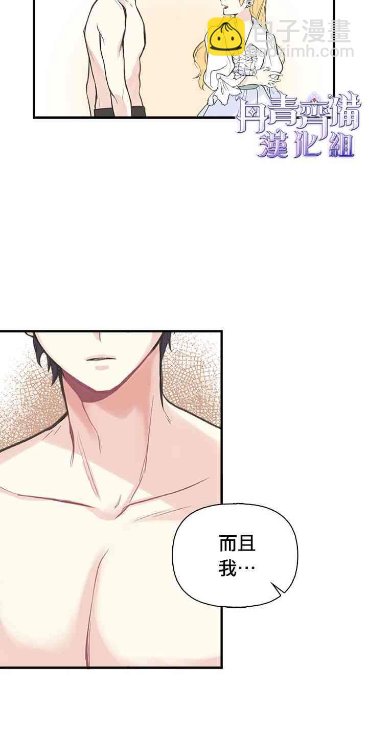 8话15
