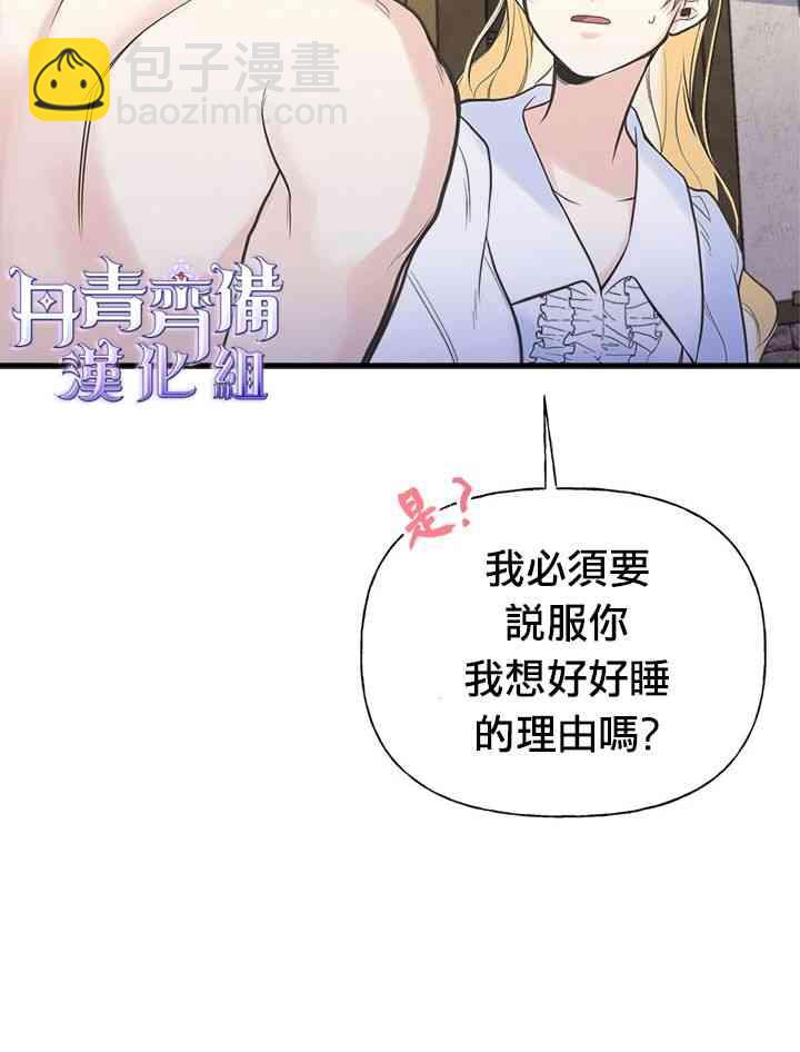 8话17