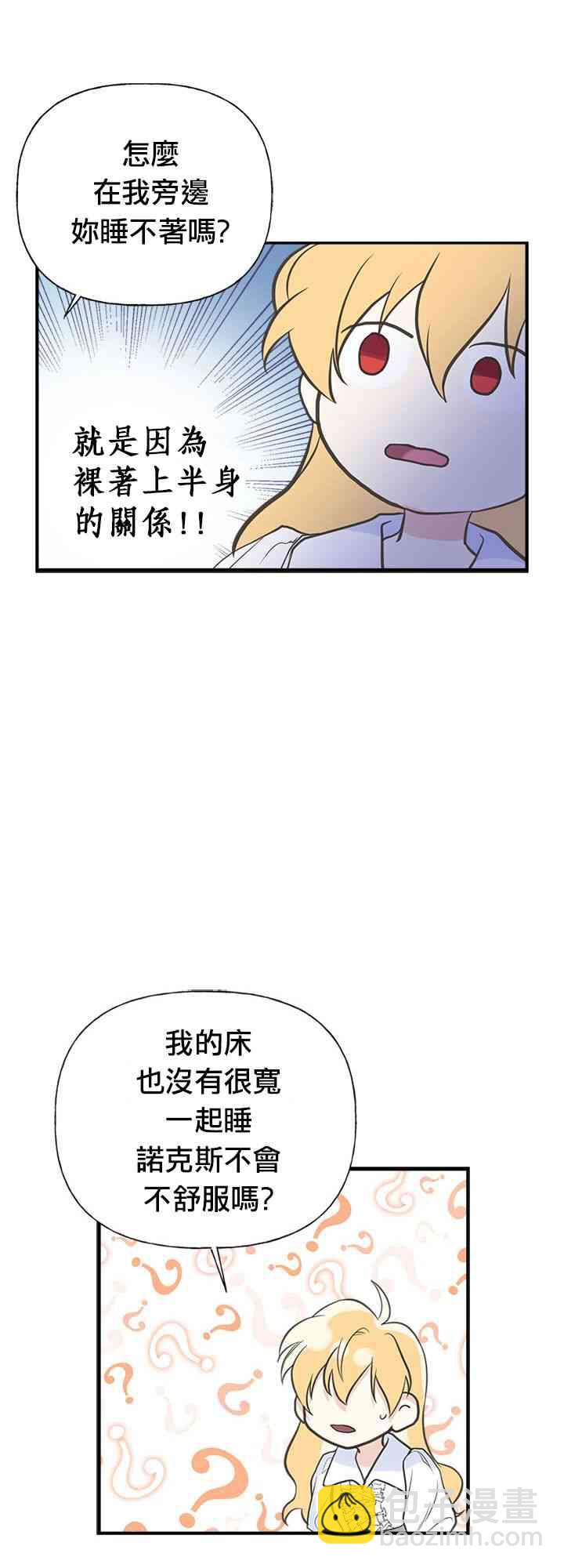 8话18