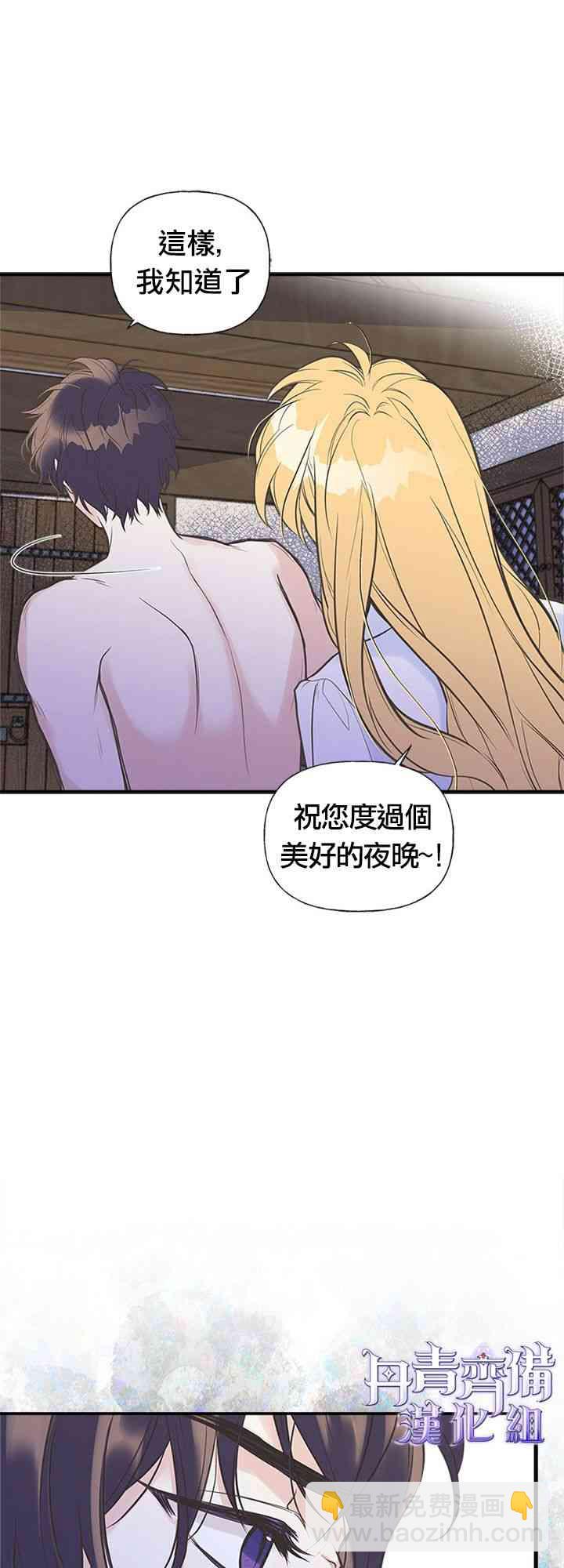 8话20