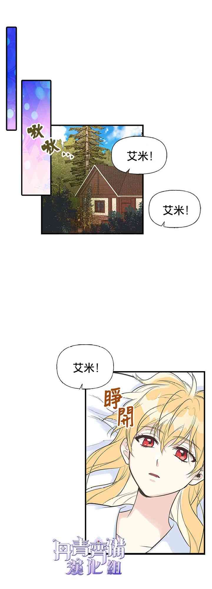 8话22