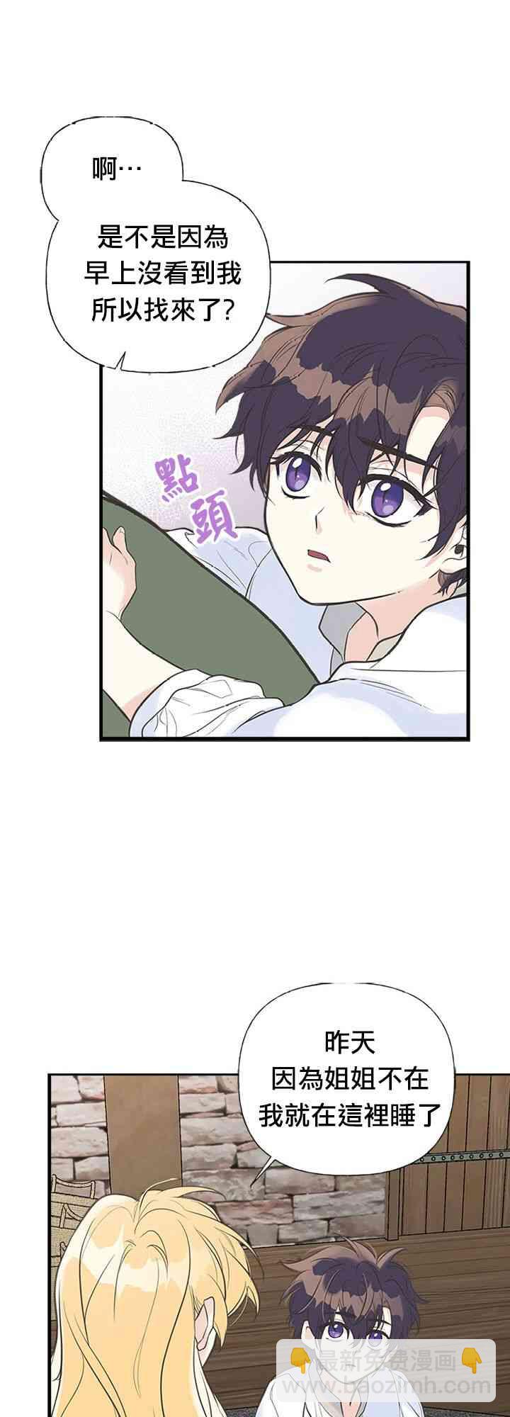 8话24