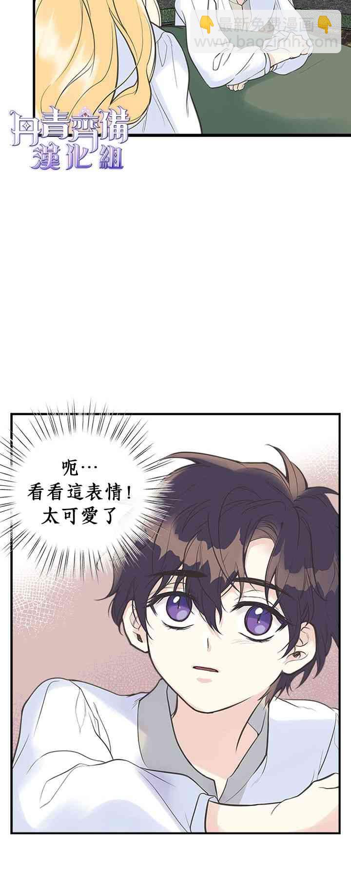 8话25