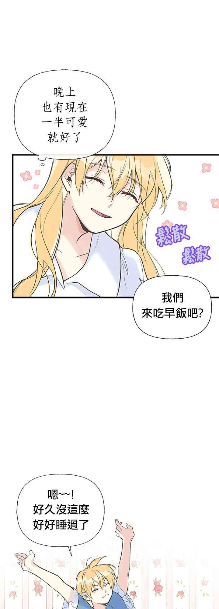 8话26