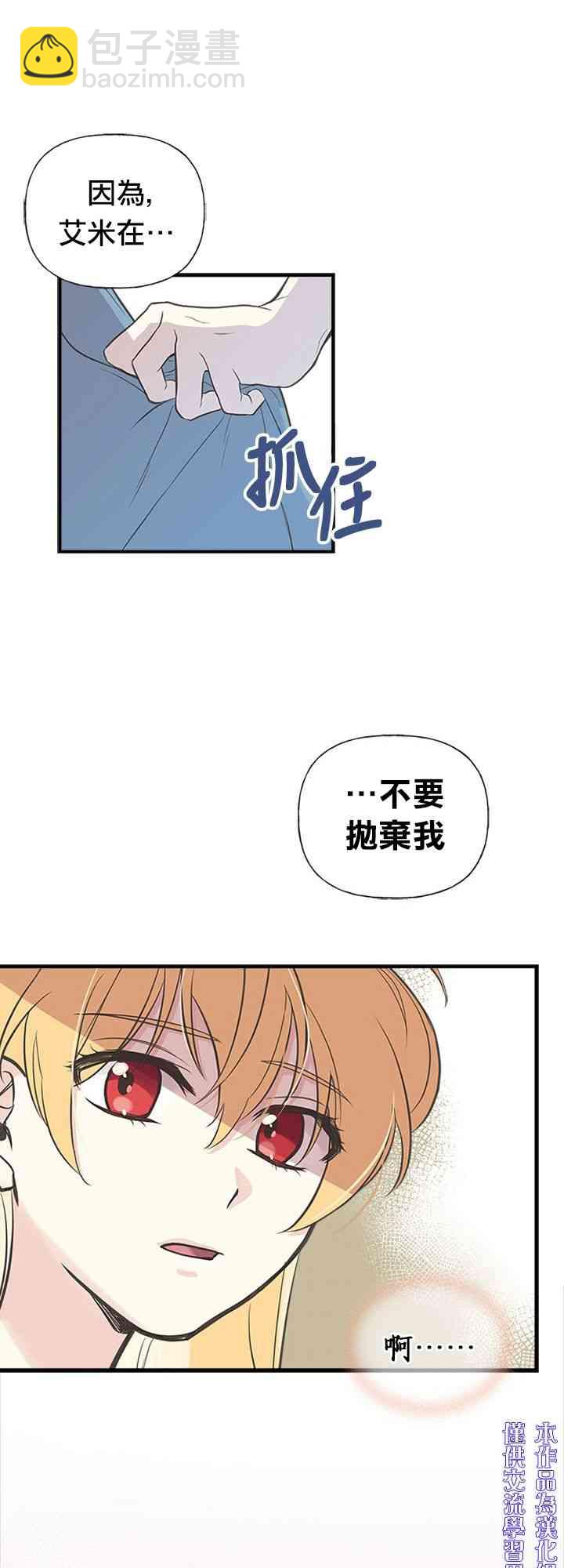 8话28