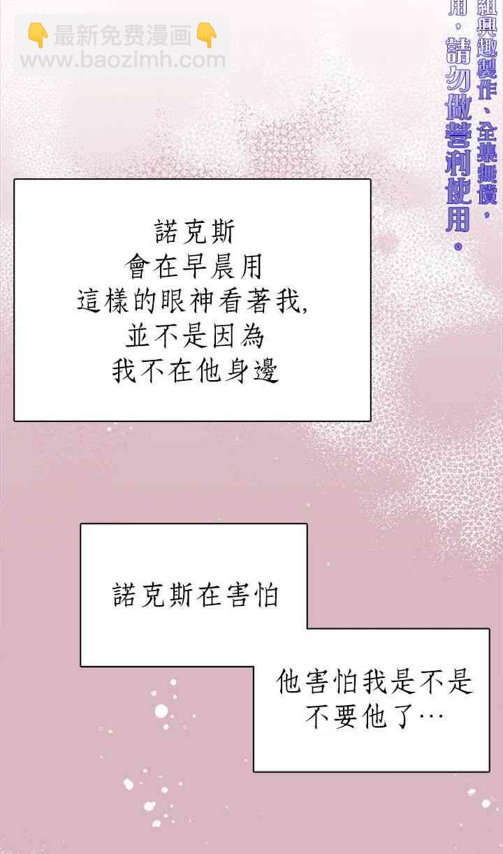 8话29