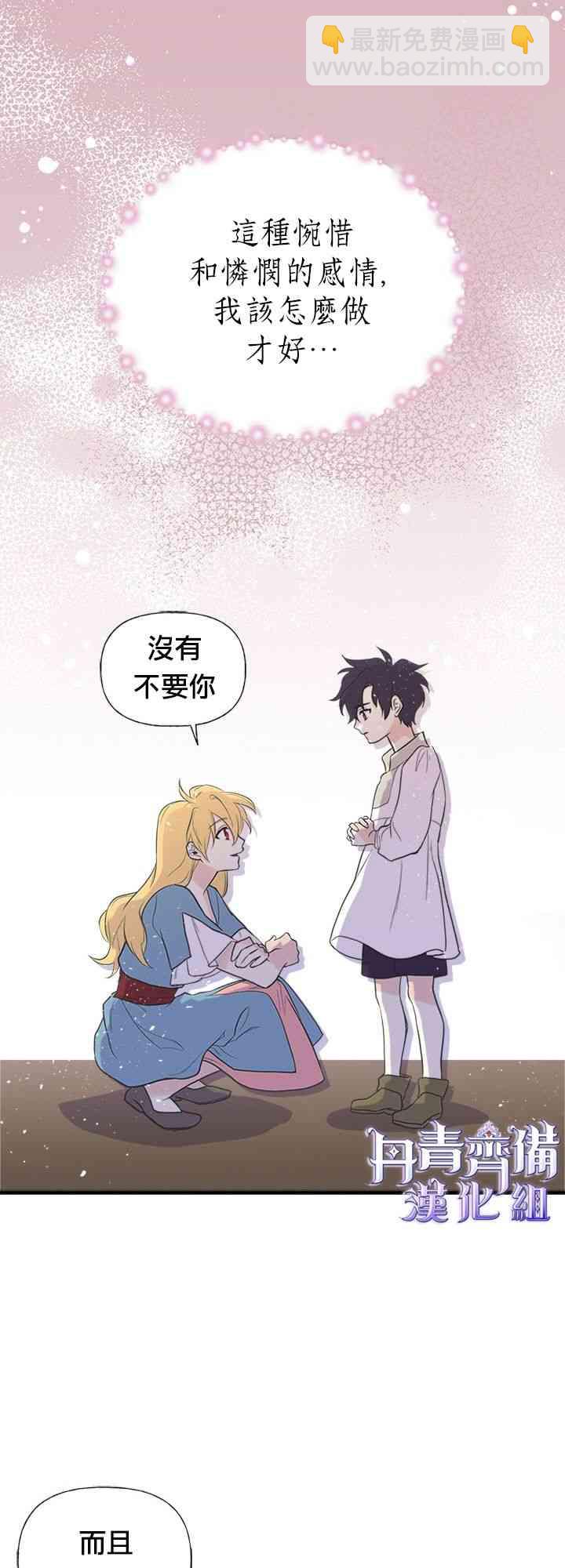 8话30