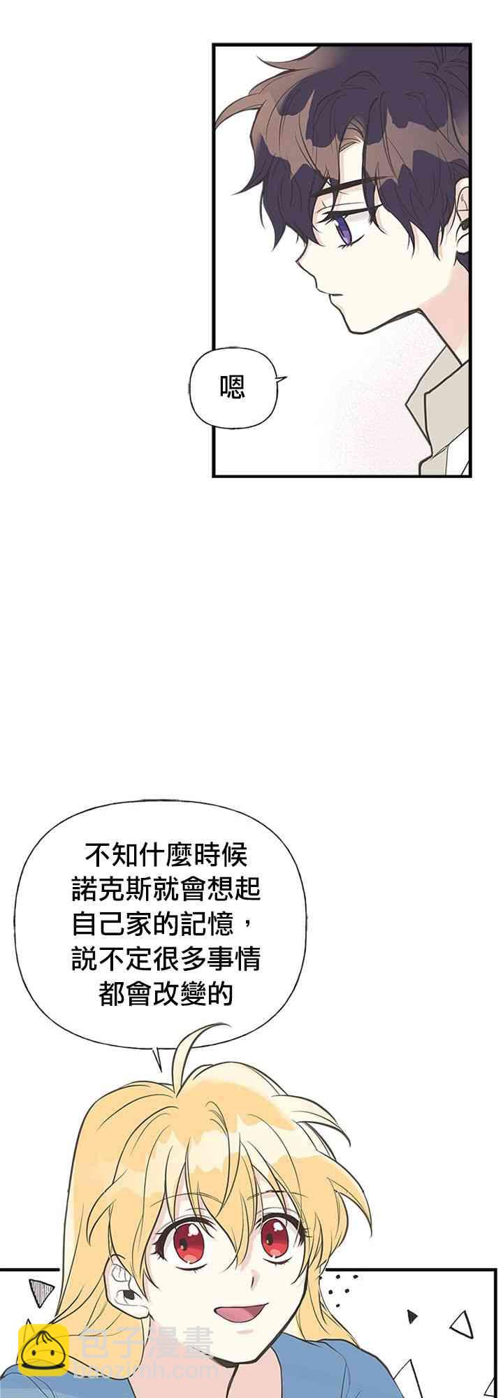8话32