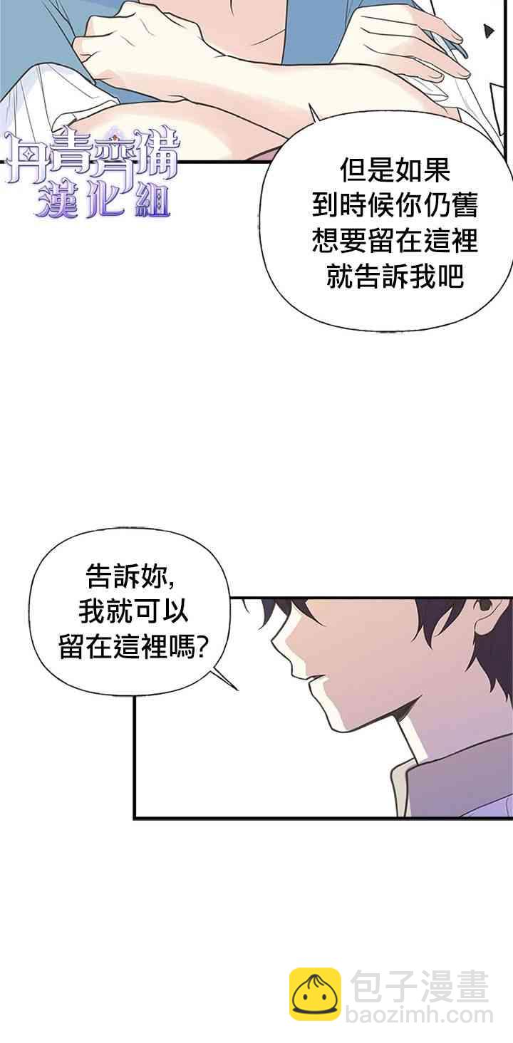 8话33