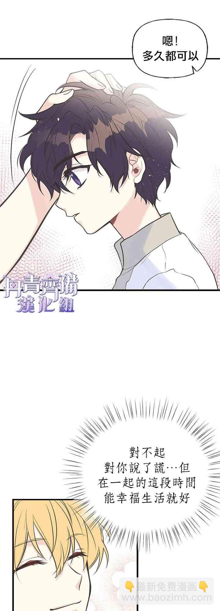 8话34