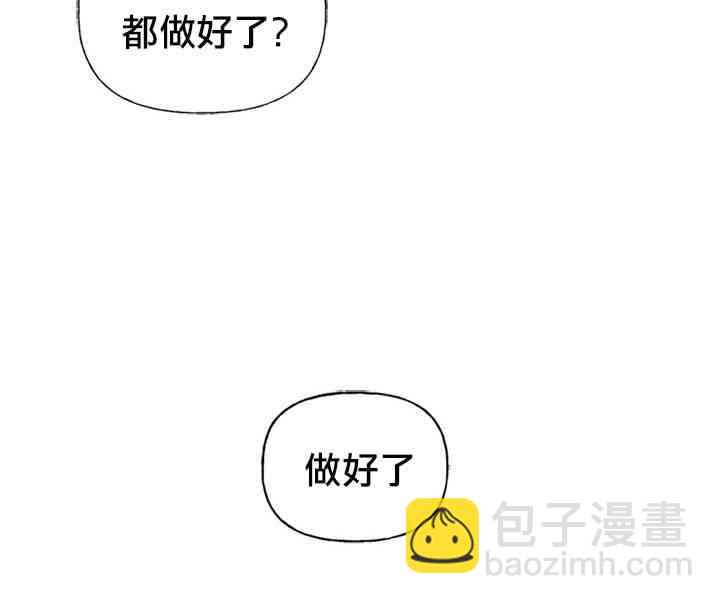 8话37