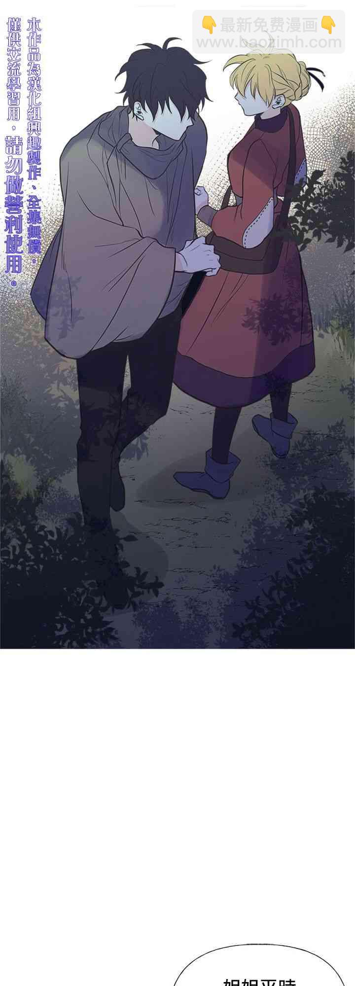 8话38