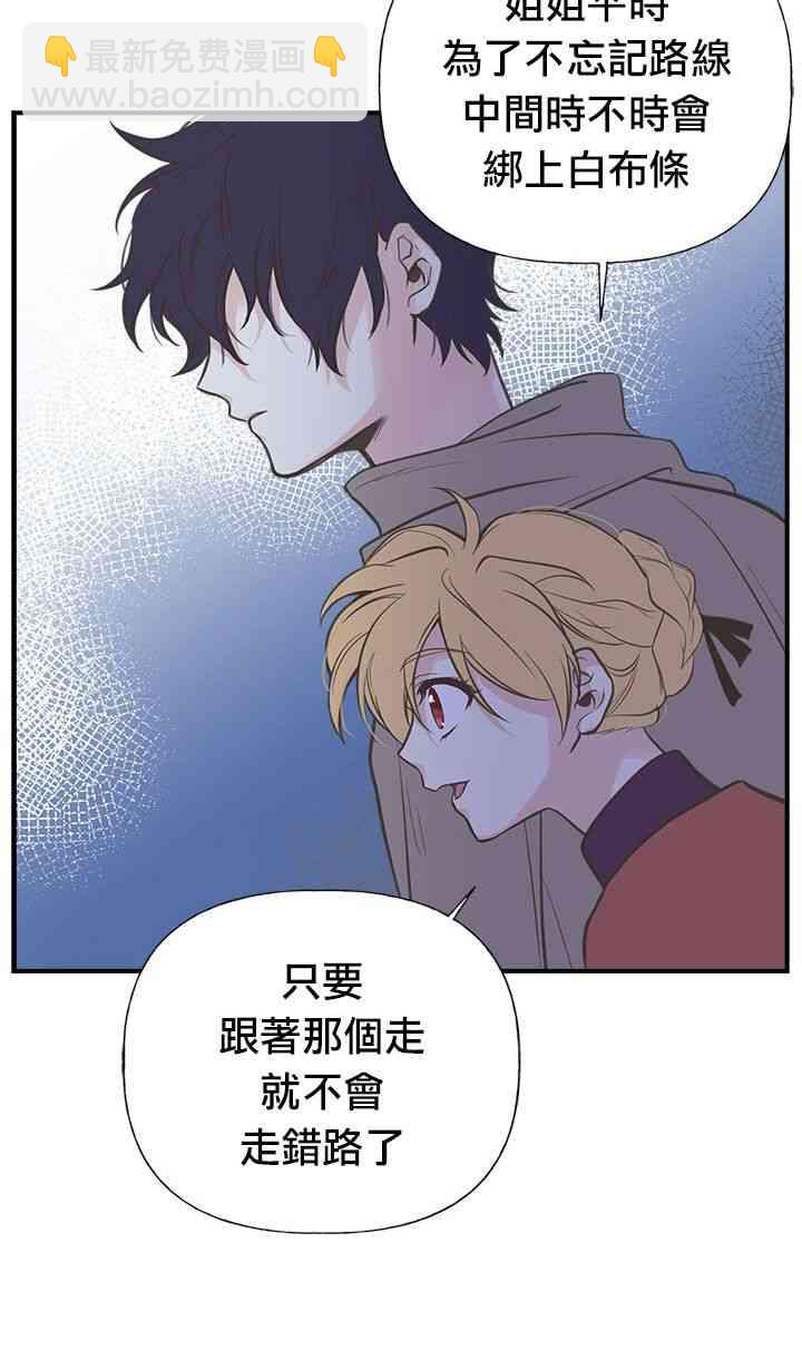 8话39