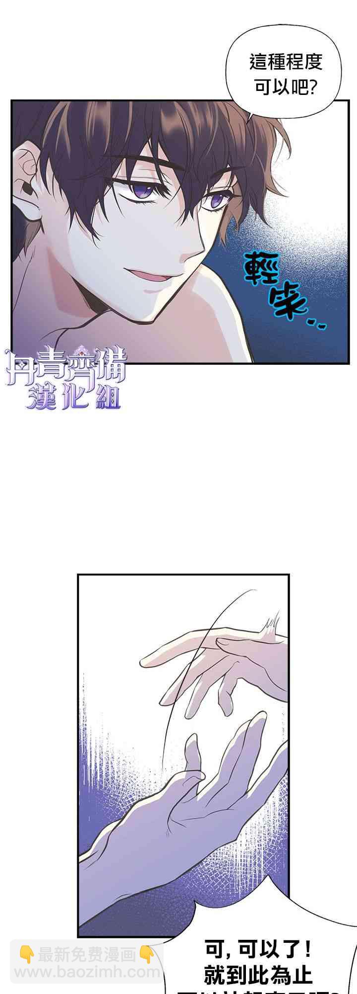 8话4