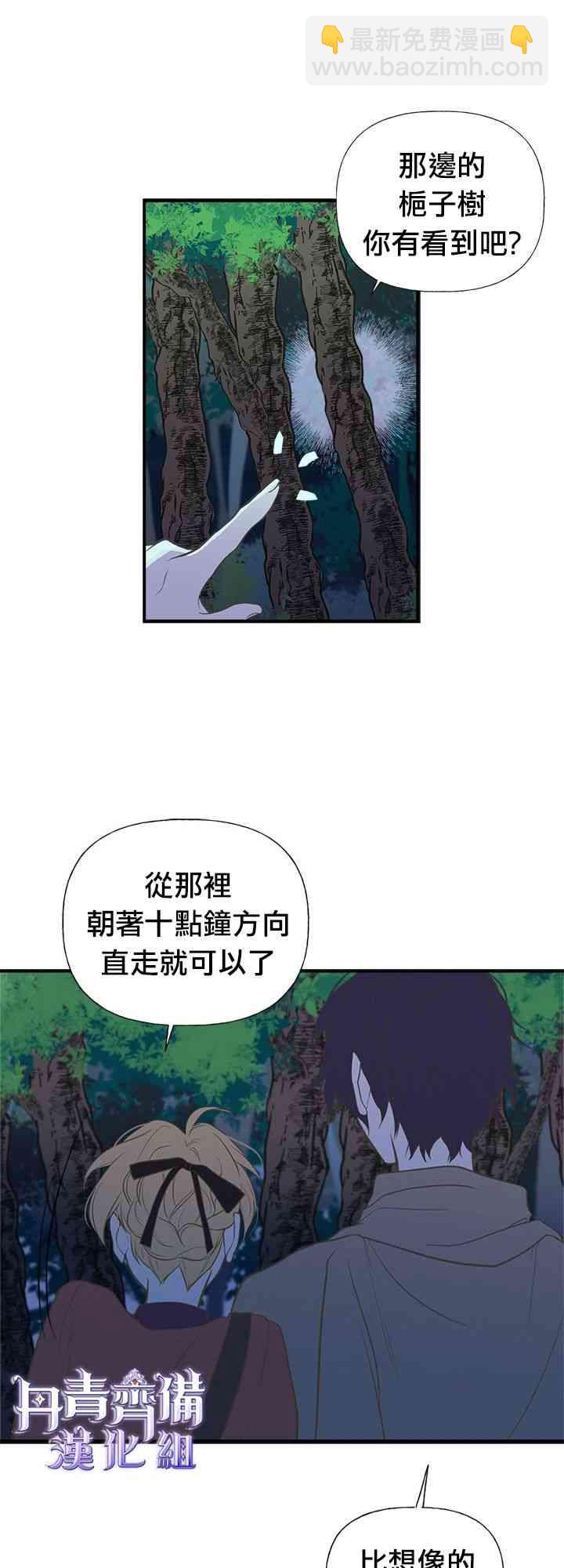 8话40