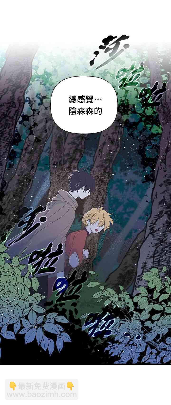 8话43