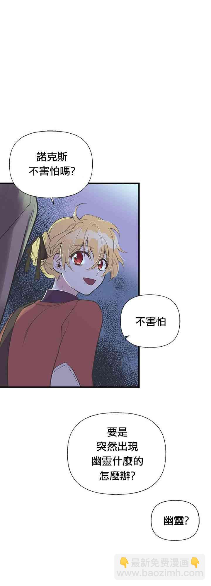 8话44