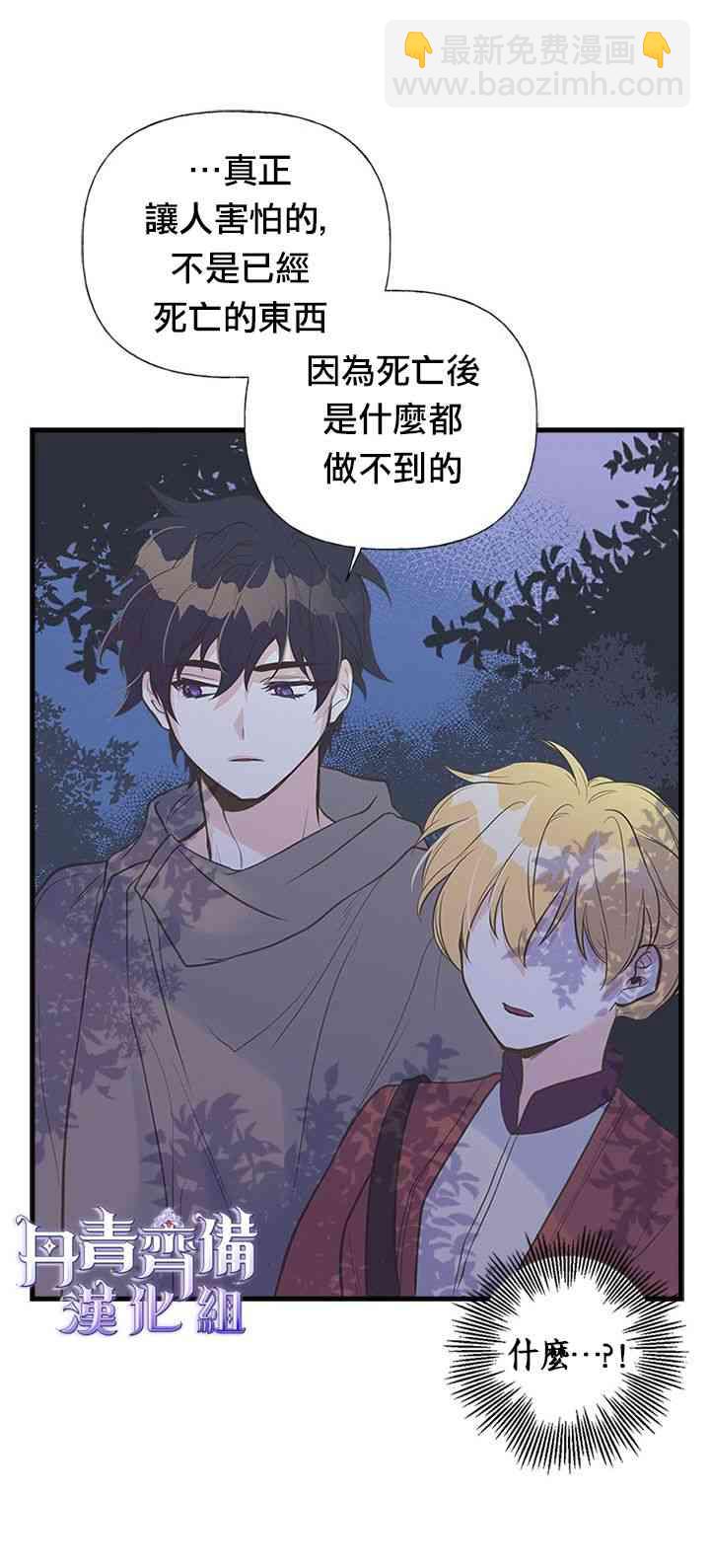 8话45