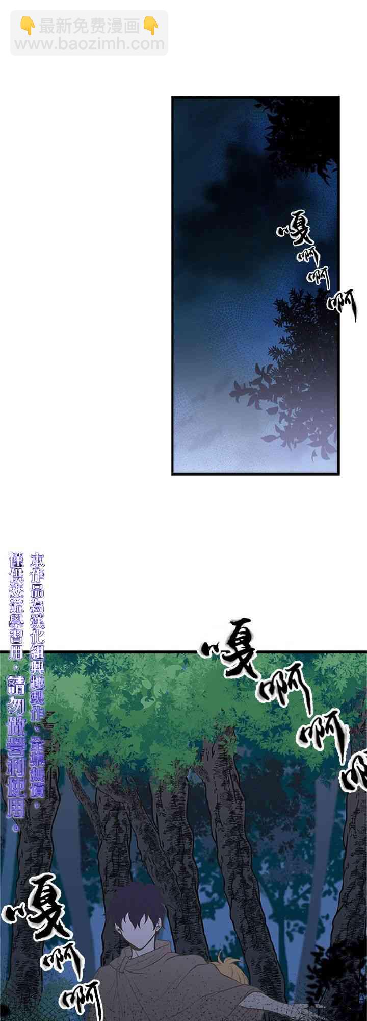 8话48