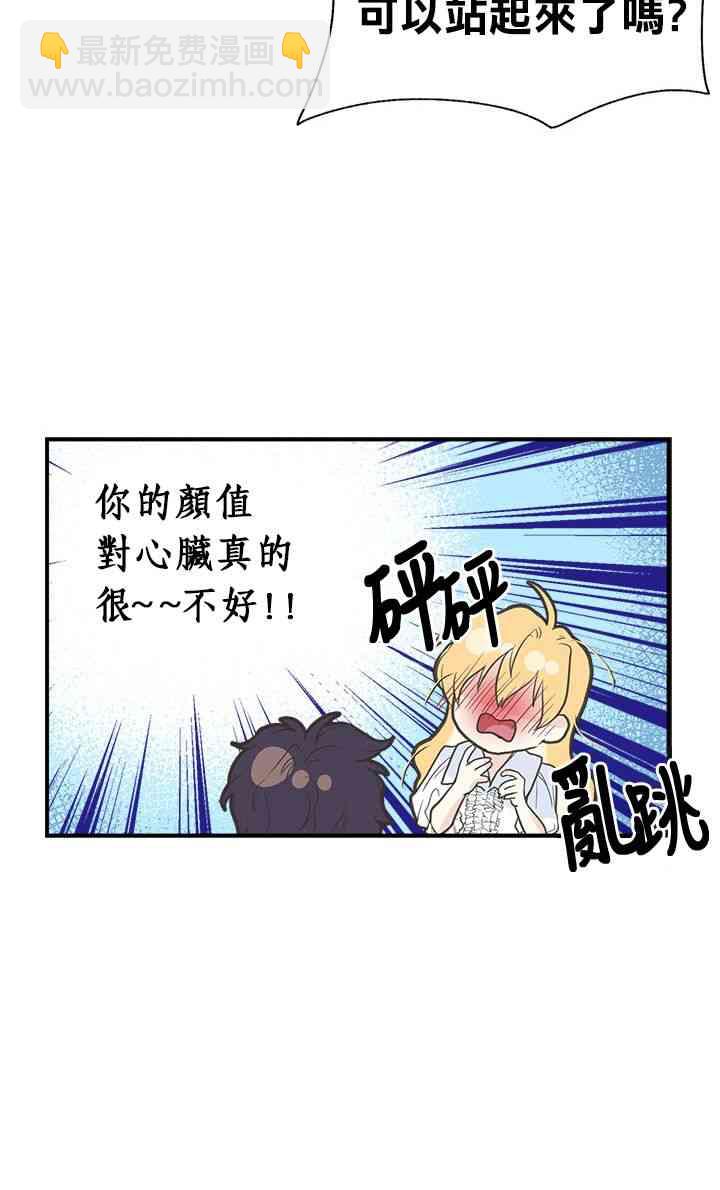 8话5