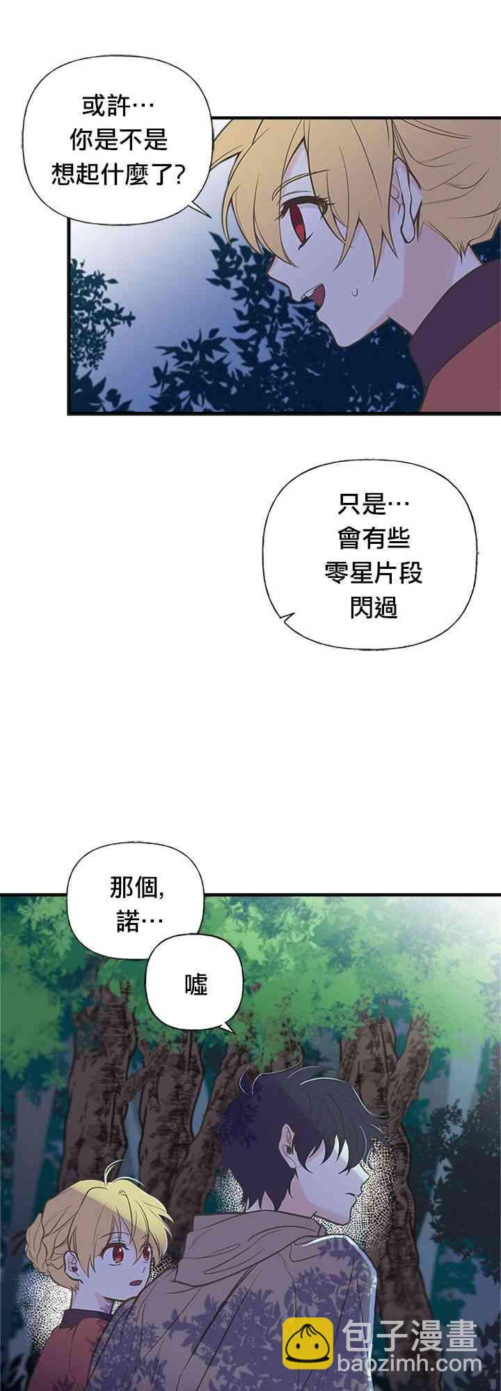 8话50