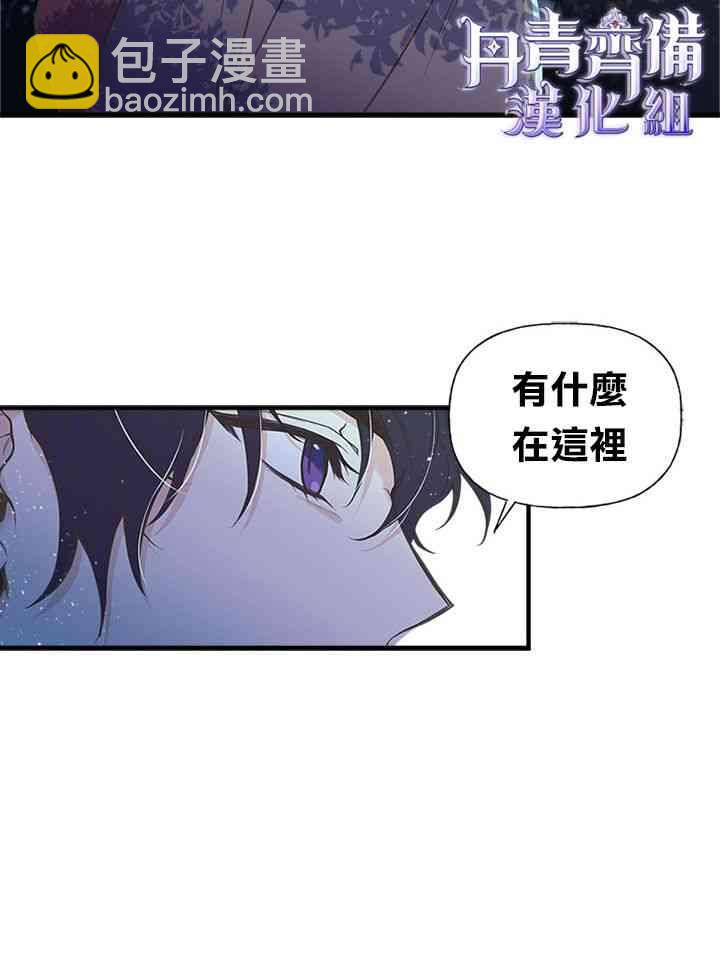 8话51