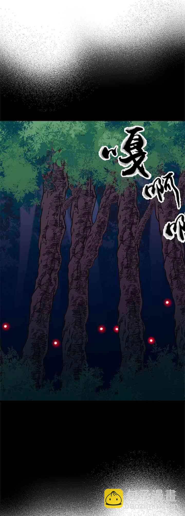 8话54