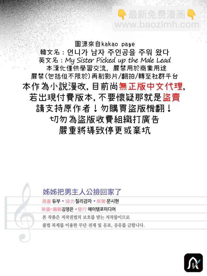 8话55