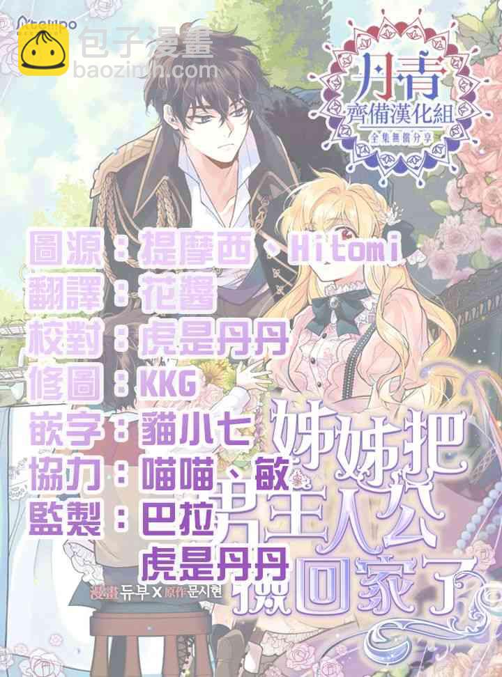 8话56