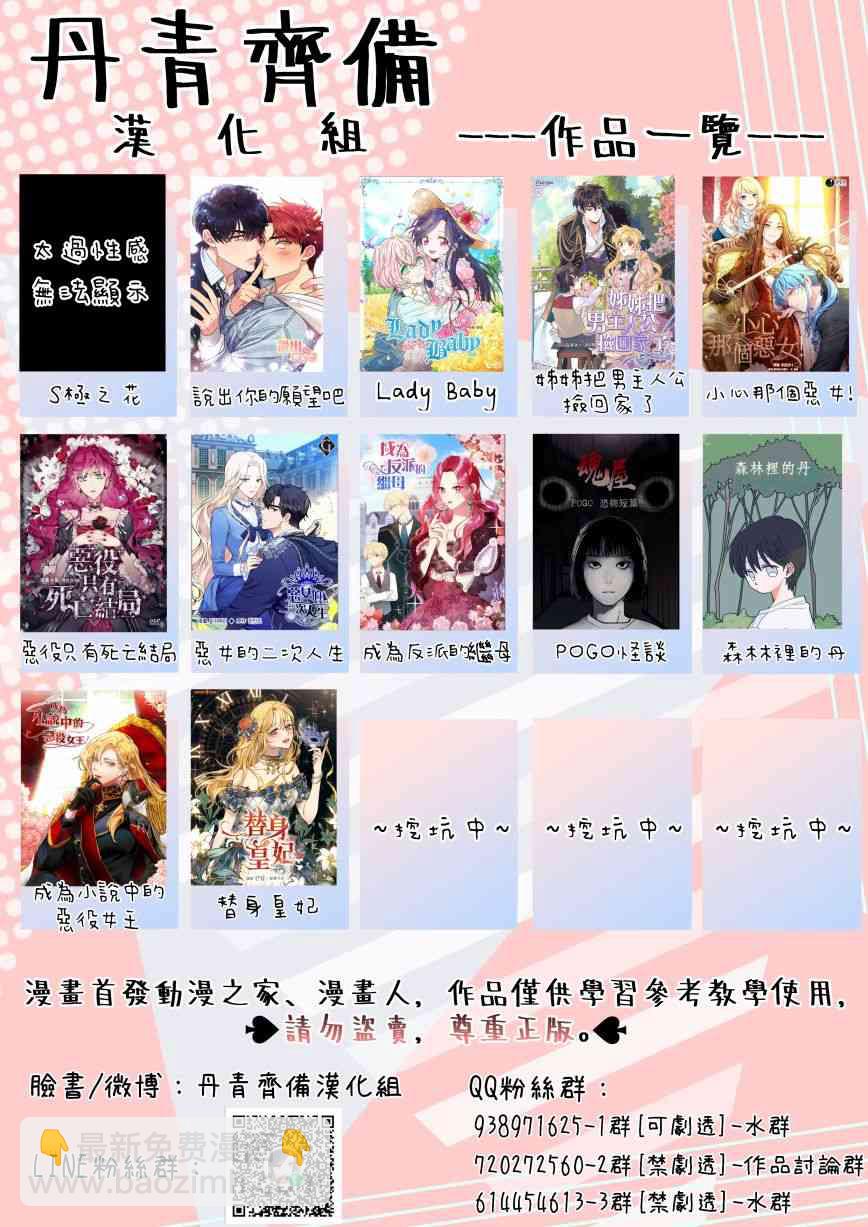 8话58