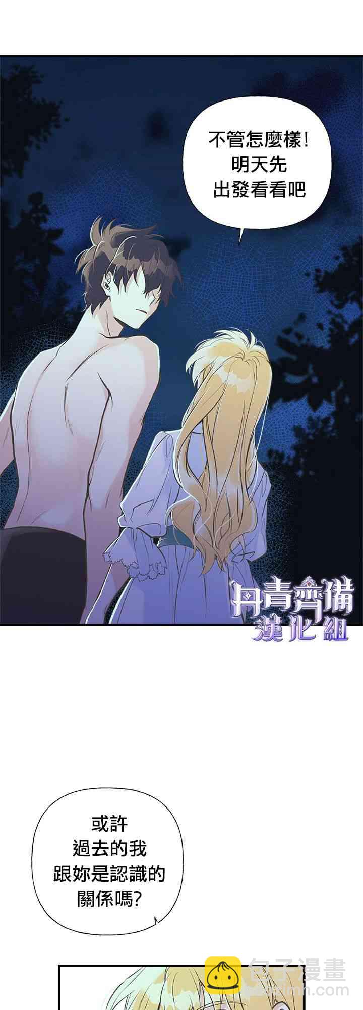 8话6
