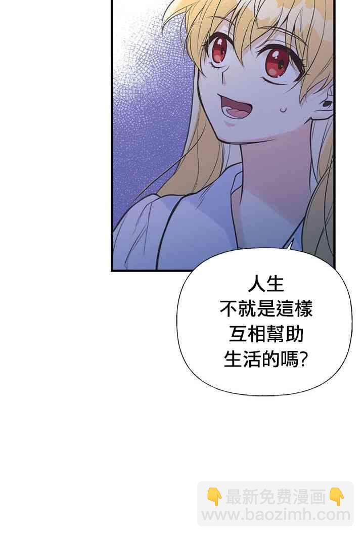 8话9