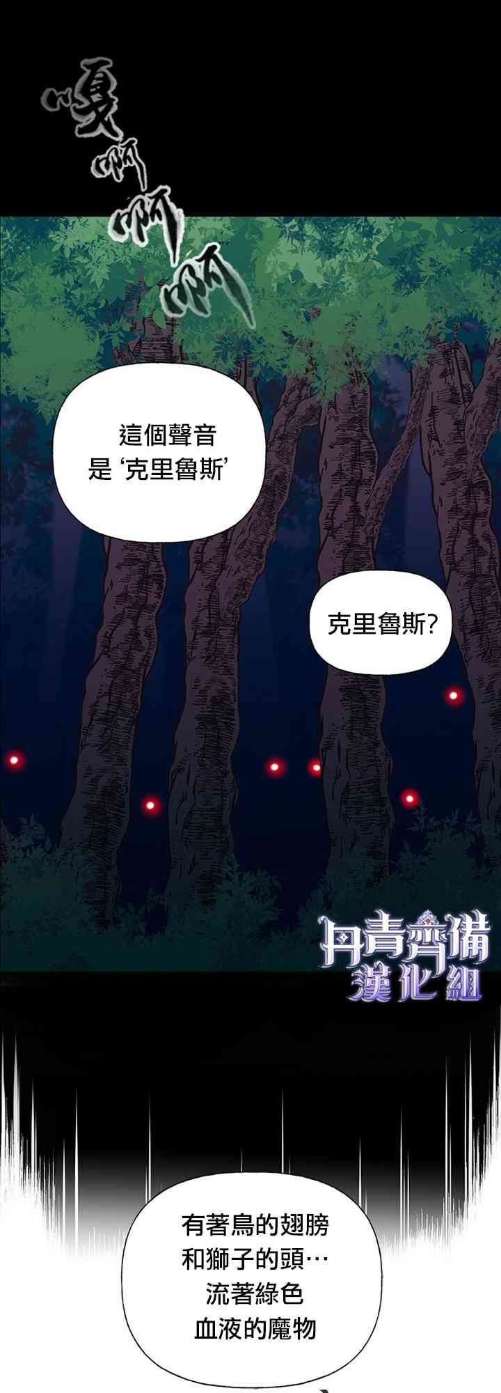 9话2