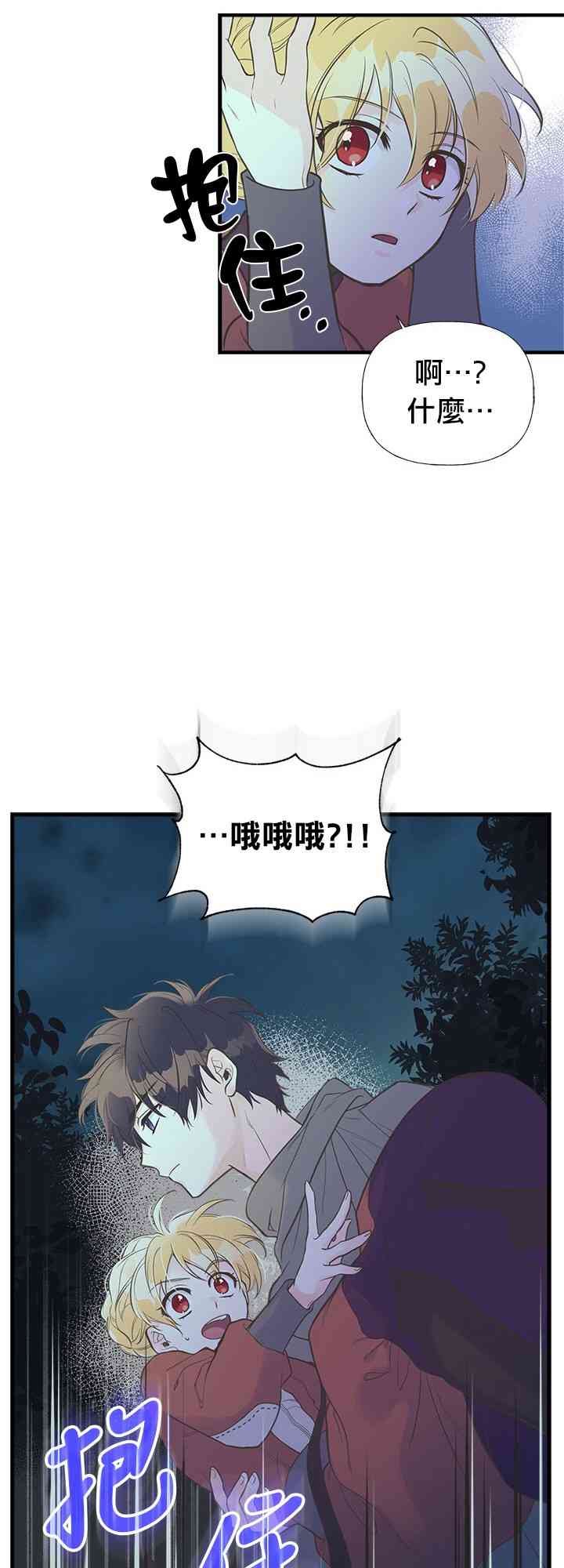 9话20