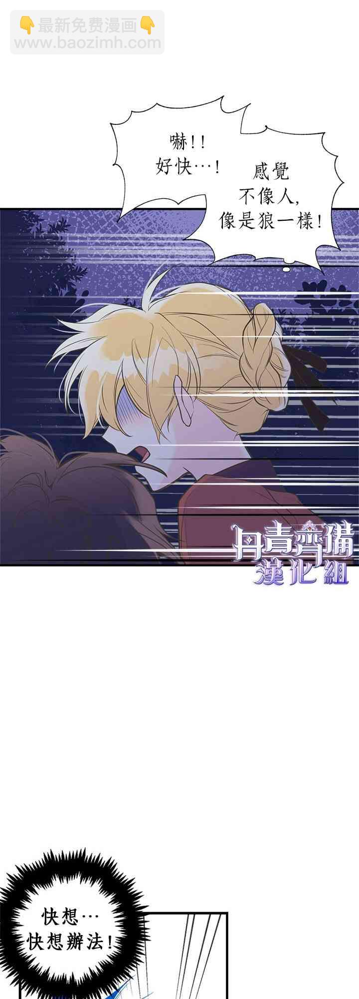 9话22