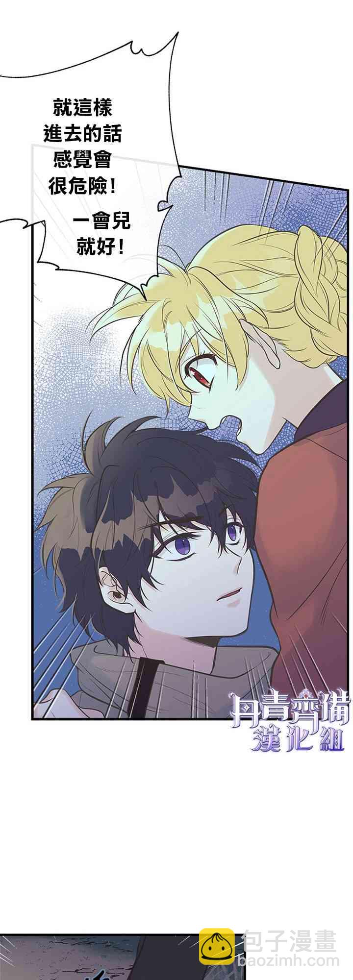 9话26