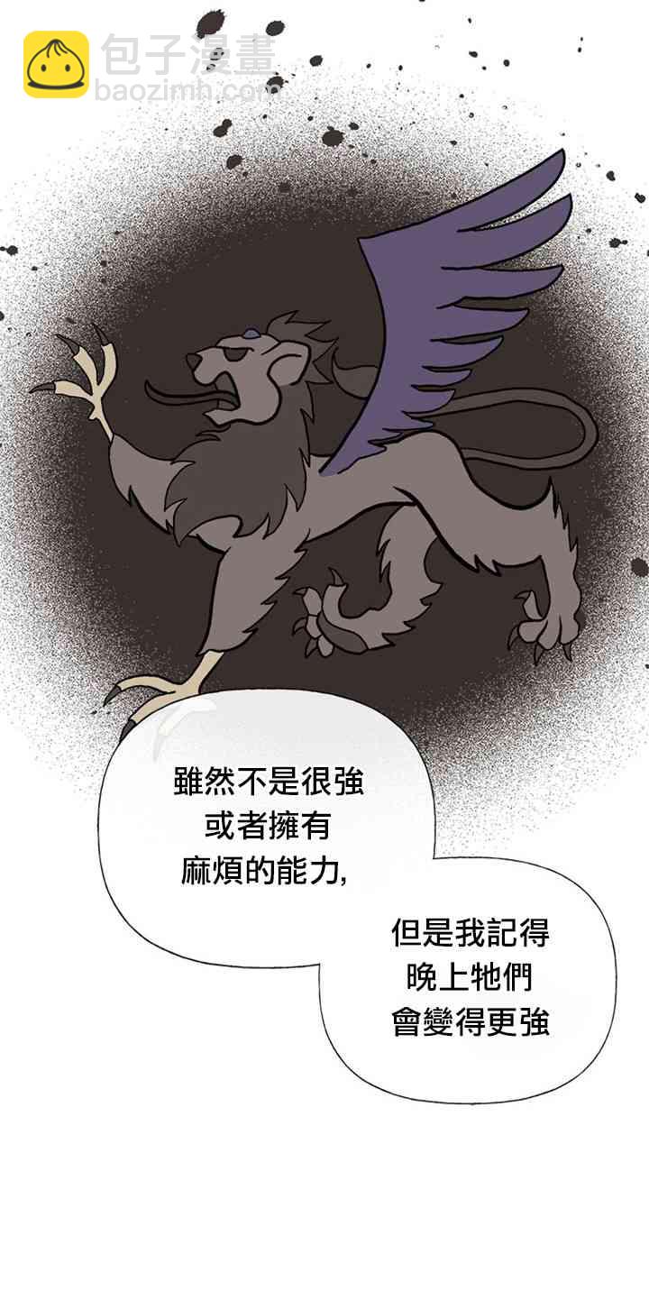 9话3