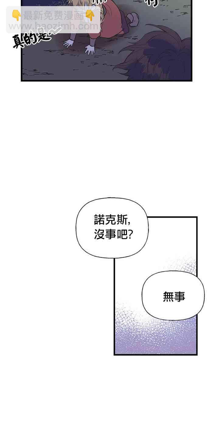 9话33